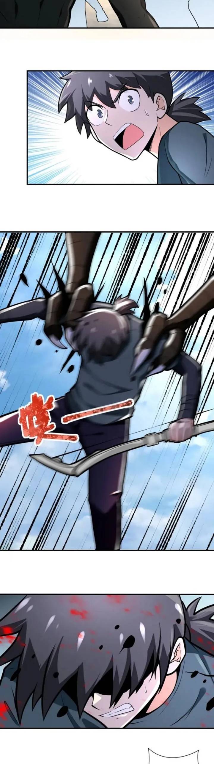 Super System Chapter 240 Gambar 6